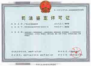 联系我们果博东方公司电话17787888880