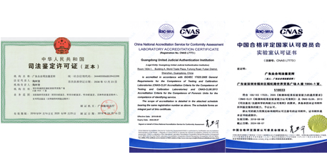 联系我们果博东方公司电话17787888880